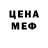 Кодеиновый сироп Lean Purple Drank Brenner Oliveira