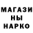 Амфетамин Розовый Smart LLab