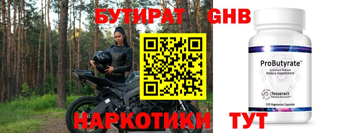 КЕТАМИН Сарапул