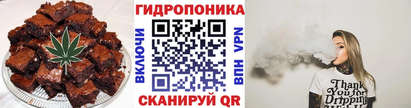Еда ТГК конопля  где можно купить наркотик  Сарапул 