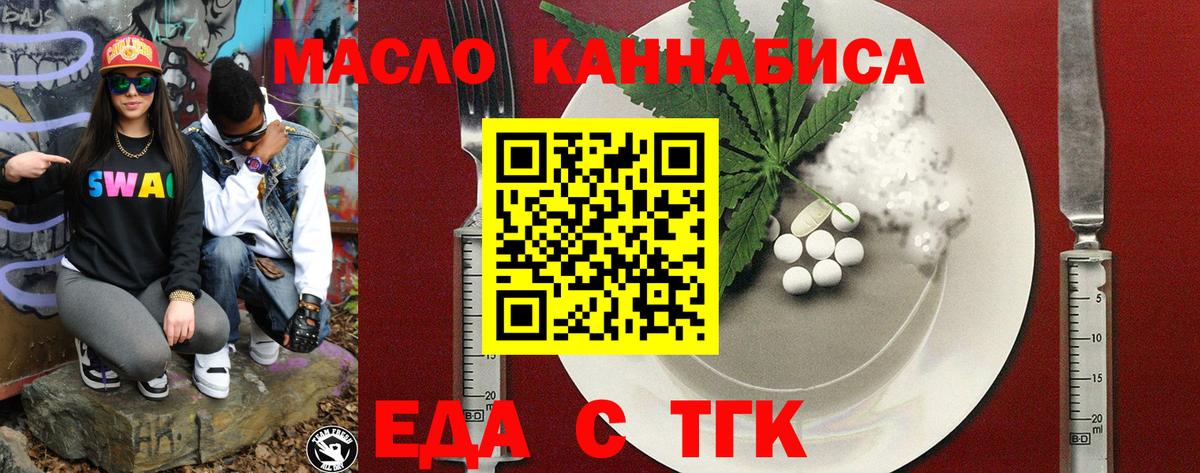Canna-Cookies марихуана  Вход с VPN  Сарапул 