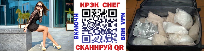 Кокаин Боливия  Сарапул 