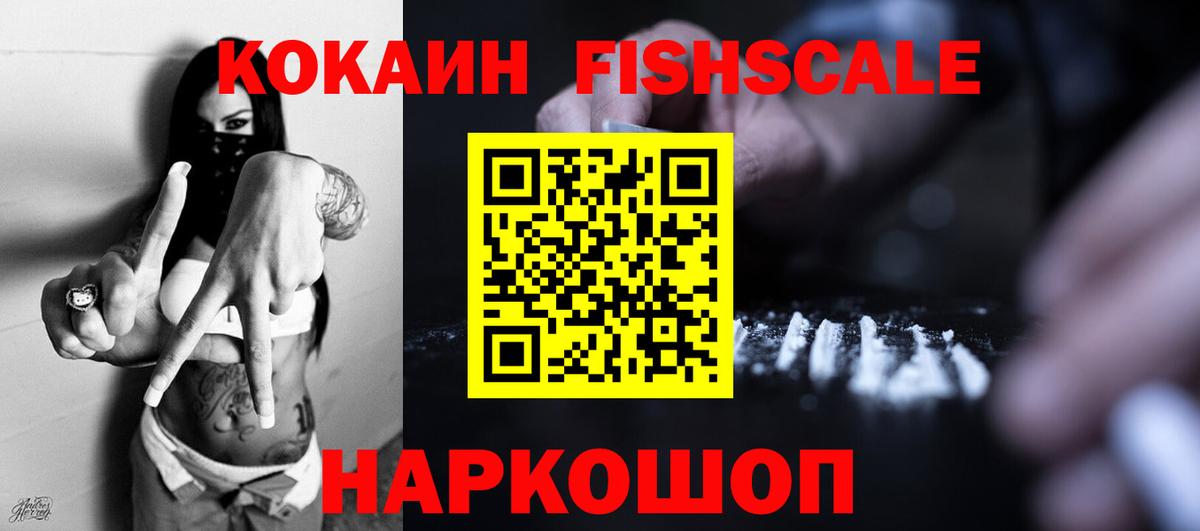 КОКАИН Эквадор Сарапул