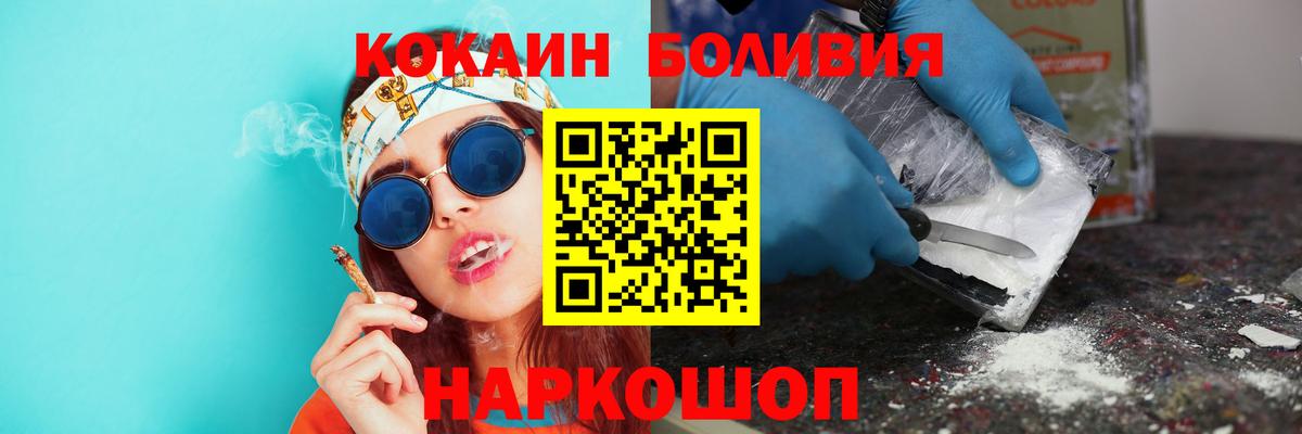 Кокаин Боливия  Вход с VPN  КОКАИН Columbia  Сарапул 