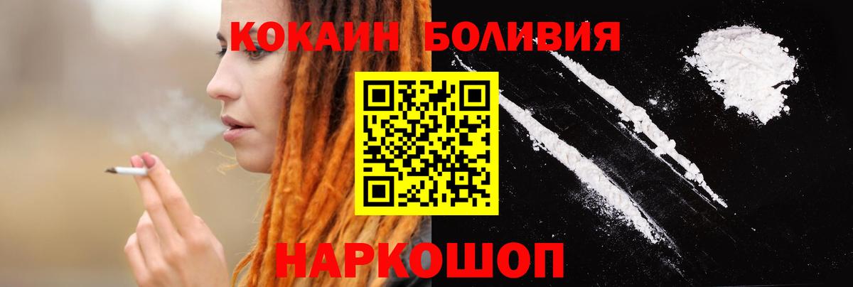 МАРИХУАНА  Сарапул  Гарик  Бошки Шишки  Наркошоп  Вход с VPN  Мяу-Мяу 