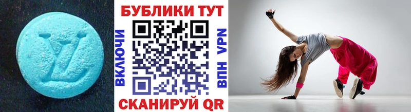 ЭКСТАЗИ VHQ  hydra сайт  Сарапул 