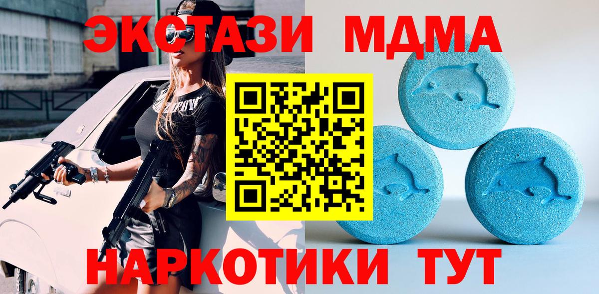 ЭКСТАЗИ TESLA Сарапул