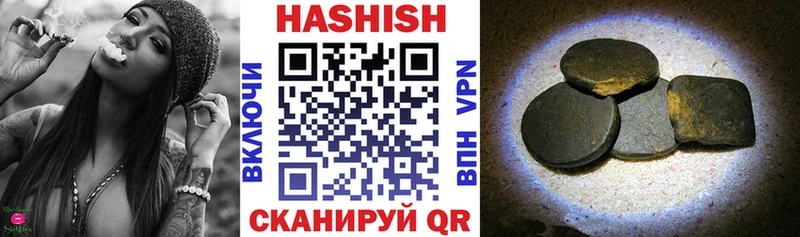 ГАШИШ Cannabis  как найти закладки  Сарапул 
