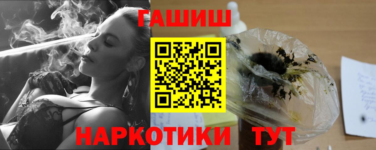 Гашиш Premium  где можно купить наркотик  ГАШ  Сарапул  Гашиш AMNESIA HAZE  Вход с VPN 