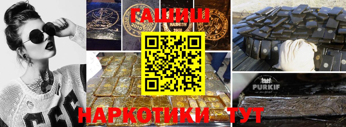 Меф   Марихуана  Cocaine  ГАШИШ  Меф МЯУ МЯУ  Наркошоп  Вход с VPN  Сарапул  ГАШИШ 