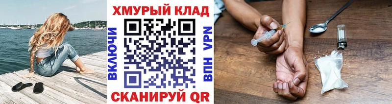 Героин VHQ  дарк нет Telegram  Сарапул 
