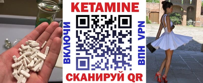 где купить наркотик Сарапул КЕТАМИН VHQ