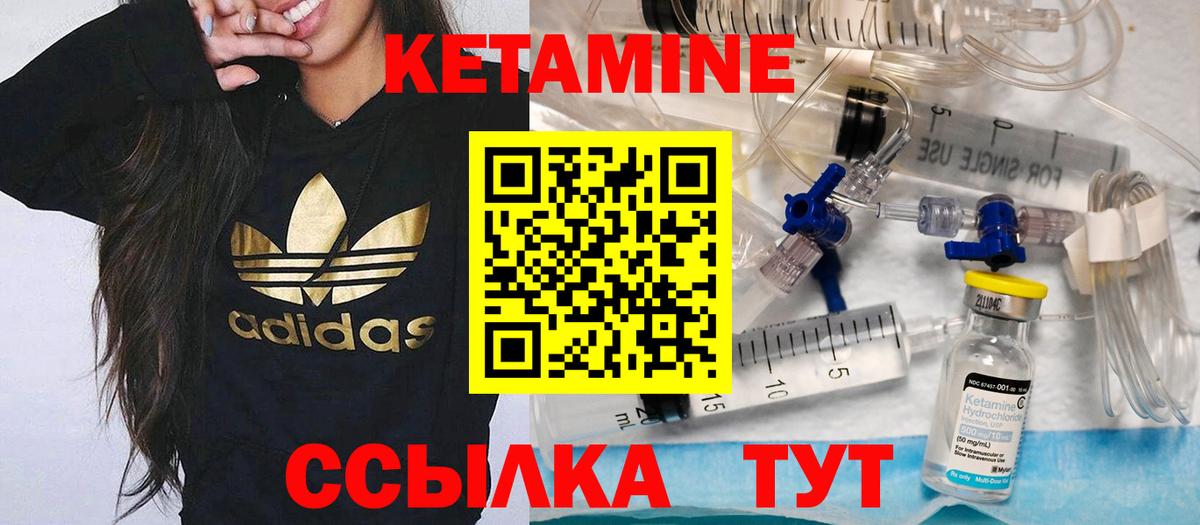 OMG зеркало  Вход с VPN  Сарапул  Кетамин VHQ 