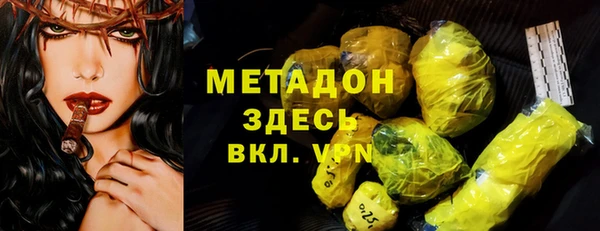 МДМА Нефтекумск