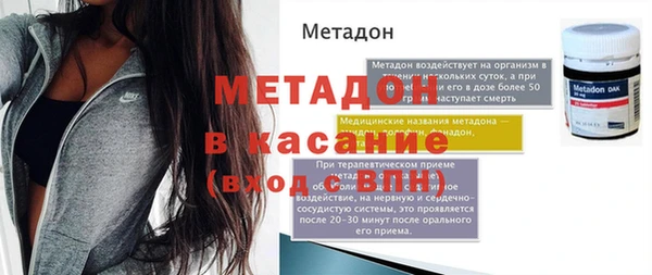 меф VHQ Нефтегорск