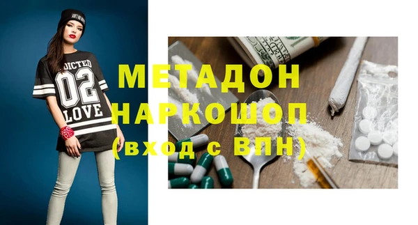 МДМА Нефтекумск