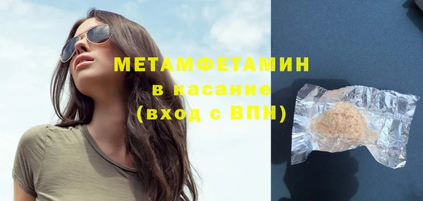 трава Нея