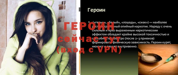 трава Нея