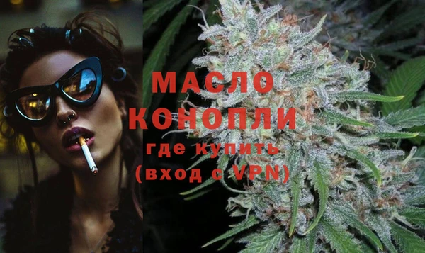 меф VHQ Нефтегорск