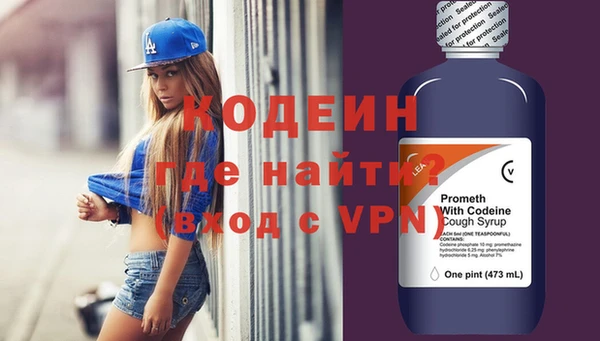 меф VHQ Нефтегорск