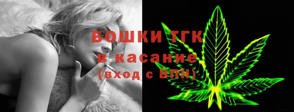 МДМА Нефтекумск
