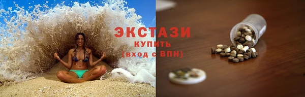 меф VHQ Нефтегорск