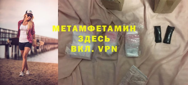 меф VHQ Нефтегорск
