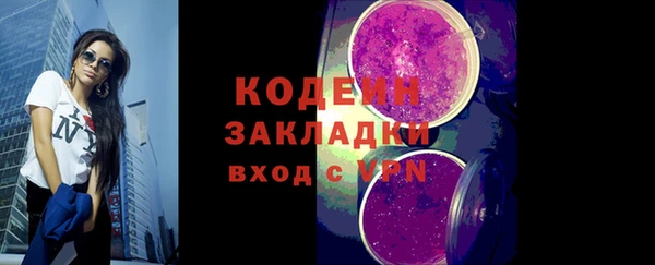 трава Нея