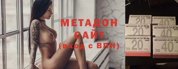 МДМА Нефтекумск