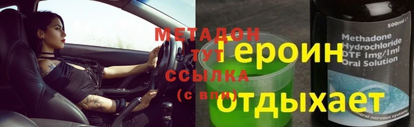 меф VHQ Нефтегорск