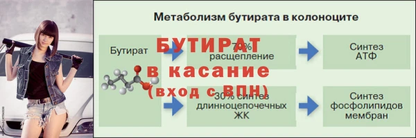 МДМА Нефтекумск