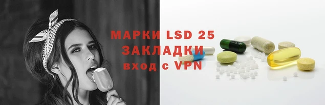 трава Нея