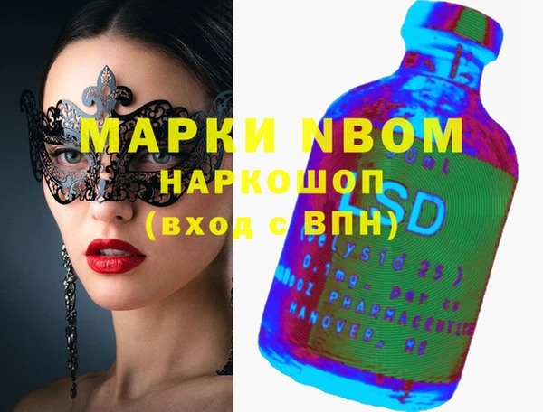 трава Нея