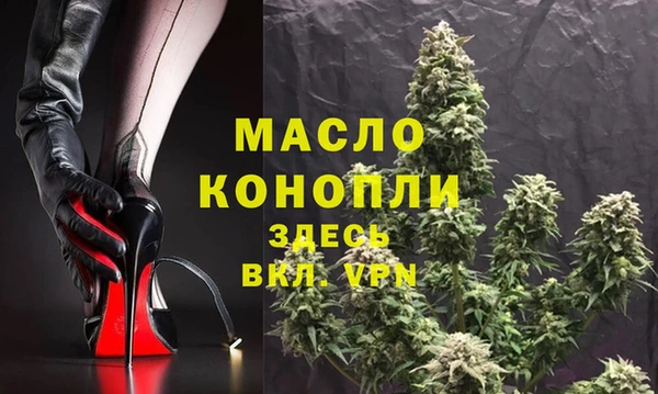 меф VHQ Нефтегорск