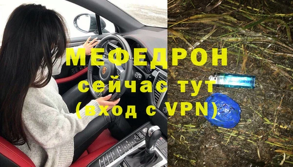 меф VHQ Нефтегорск