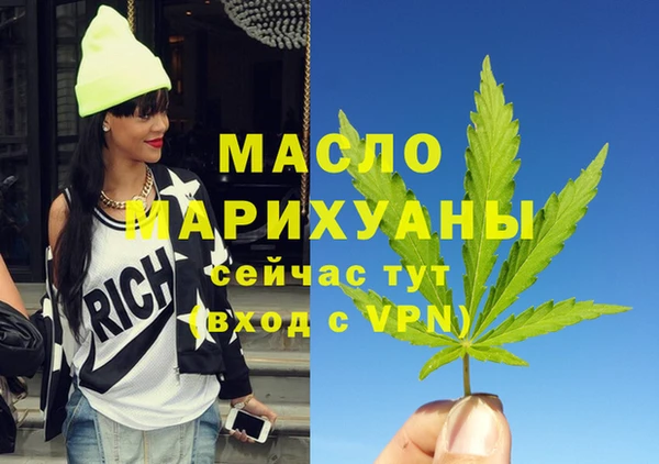меф VHQ Нефтегорск