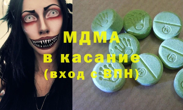 МДМА Нефтекумск