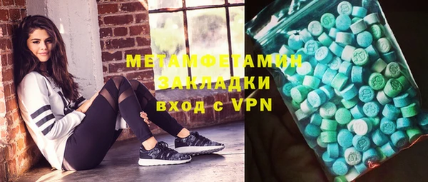 МДМА Нефтекумск