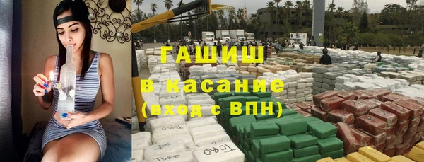 МДМА Нефтекумск
