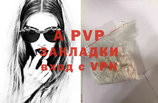 трава Нея