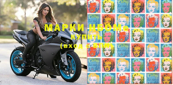 МДМА Нефтекумск