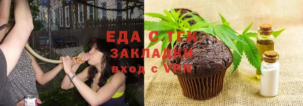 МДМА Нефтекумск