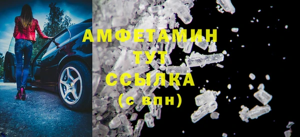 МДМА Нефтекумск