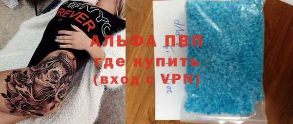 МДМА Нефтекумск