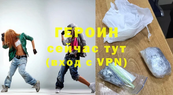 МДМА Нефтекумск