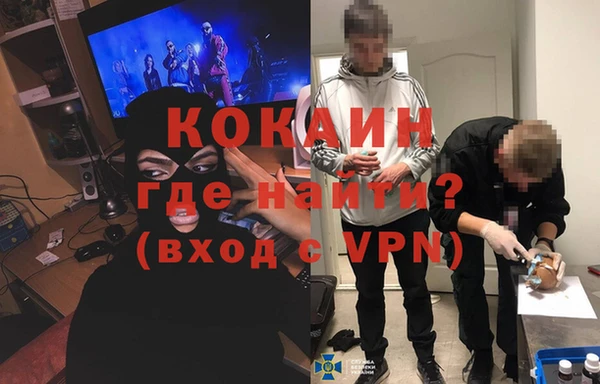 меф VHQ Нефтегорск