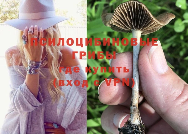 МДМА Нефтекумск