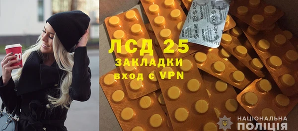 соль курить ск Болохово