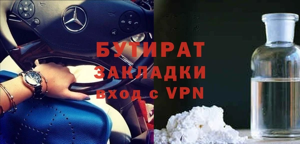 МДМА Нефтекумск