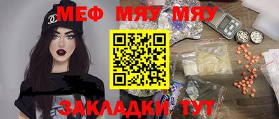 mix Комсомольск-на-Амуре